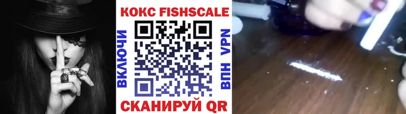 Наркошоп Амурск Alpha PVP Марихуана Меф мяу мяу гидра ТОР ГАШИШ