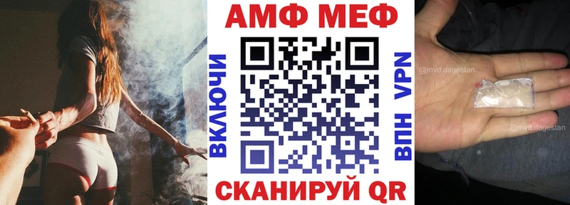 АМФЕТАМИН VHQ  Амурск 