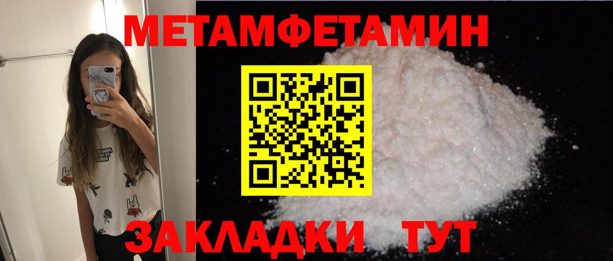 Амурск  Amphetamine  Амфетамин  Amphetamine VHQ  Вход с VPN 