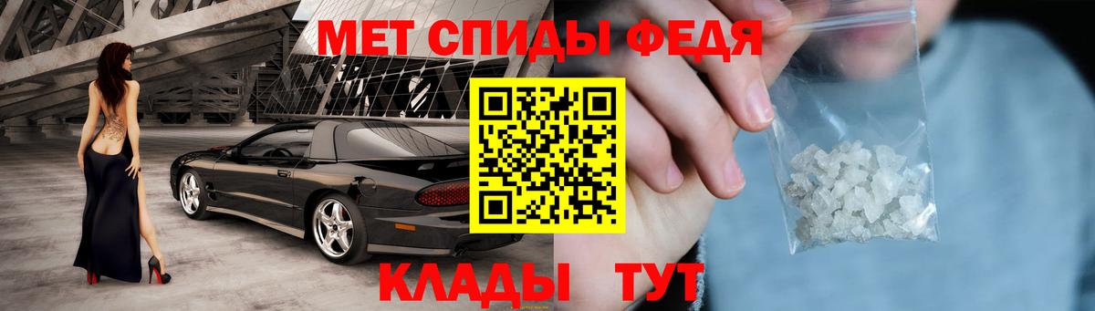 Amphetamine Premium Амурск