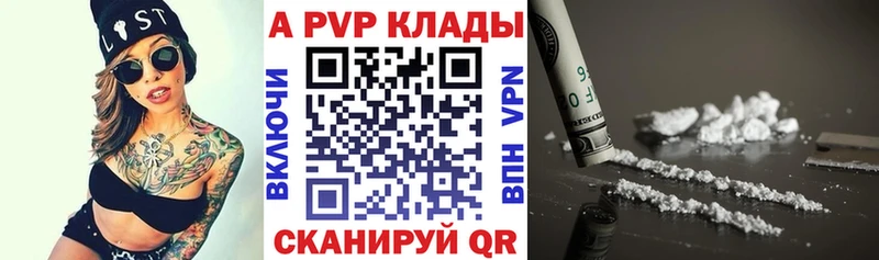 Alpha PVP СК  Амурск 