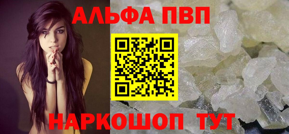 Ляпка  ГАШ  Альфа-ПВП  Кокаин  Вход с VPN  МЕФ  АМФЕТАМИН  Амурск  Канабис 