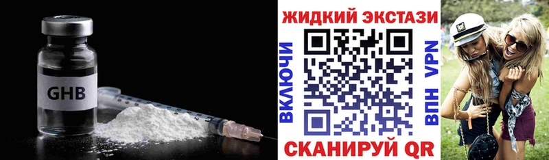 OMG как зайти  Амурск  БУТИРАТ бутик  цены  