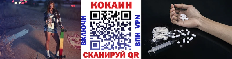 закладка Амурск блэк спрут сайт КОКАИН Fish Scale