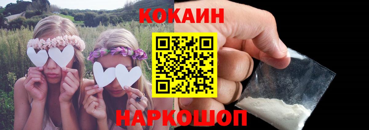 БУТИРАТ Амурск