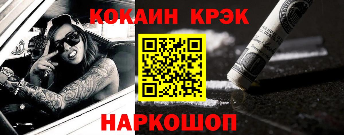 Cocaine Columbia  Кокаин  Амурск 