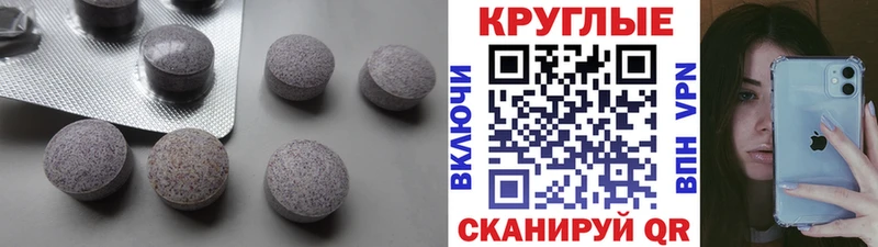 ЭКСТАЗИ MDMA  Амурск 