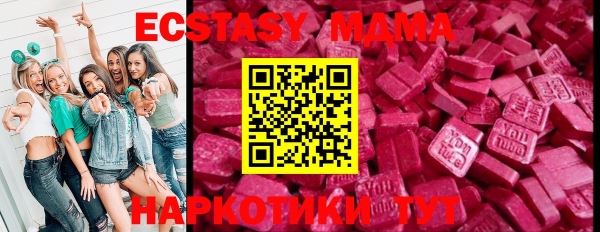 Кетамин Амурск