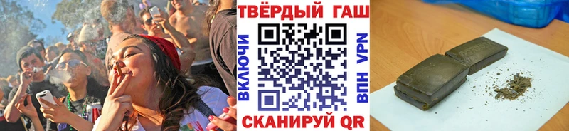 ГАШИШ Изолятор  omg tor  нарко площадка клад  Амурск 