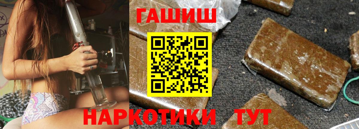 Амурск  MDMA  МЕФ кристаллы  Вход с VPN  Конопля  Экстази 