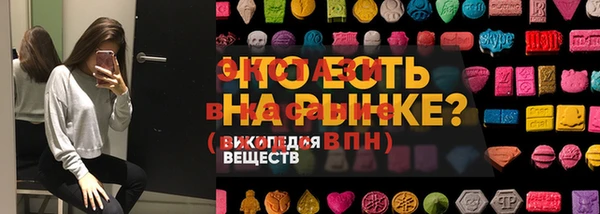 марки lsd Покровск