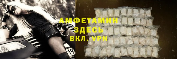 молекула духа Покачи