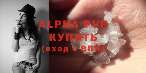 марки lsd Покровск