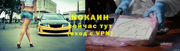 марки lsd Покровск