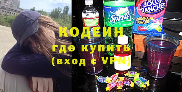 молекула духа Покачи