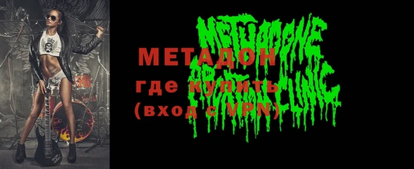 молекула духа Покачи