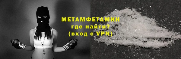 метадон Покров