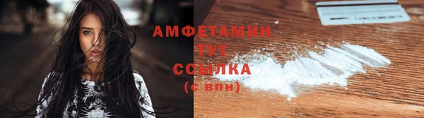 марки lsd Покровск