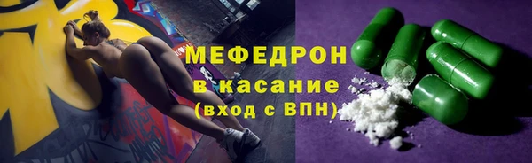 молекула духа Покачи