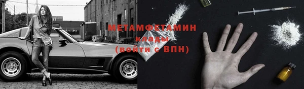 метадон Покров