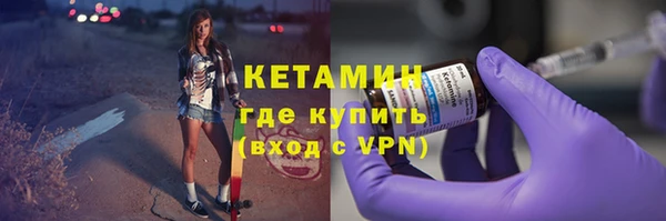 молекула духа Покачи