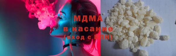 молекула духа Покачи