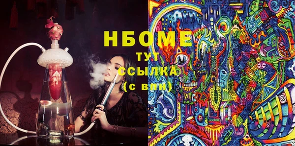метадон Покров