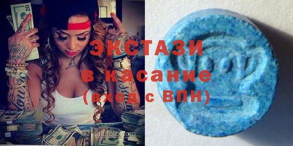 молекула духа Покачи