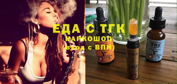 метамфетамин Усолье-Сибирское