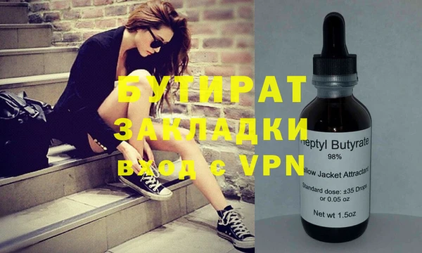 метадон Покров
