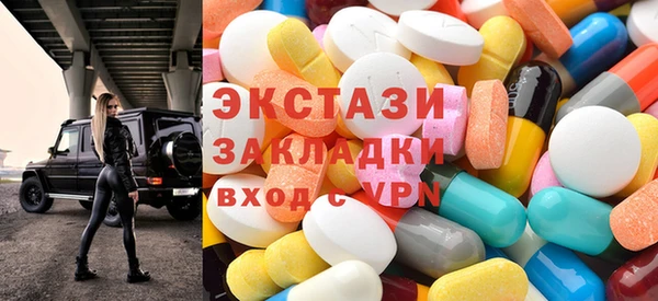 молекула духа Покачи