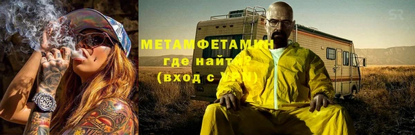 метадон Покров