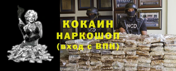 марки lsd Покровск
