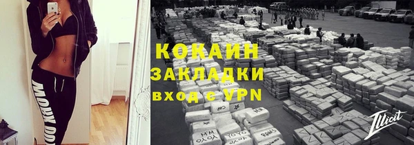 метадон Покров