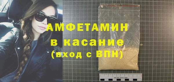 молекула духа Покачи