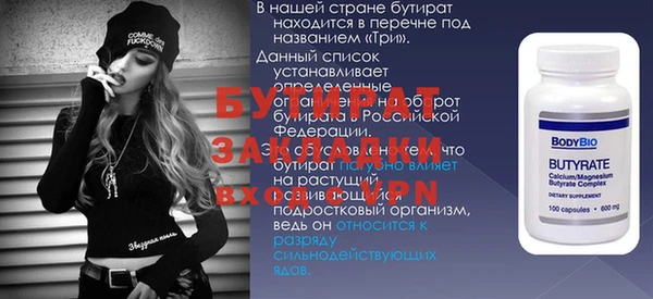 метадон Покров