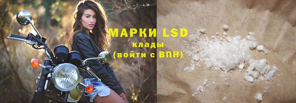 молекула духа Покачи