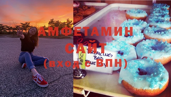молекула духа Покачи
