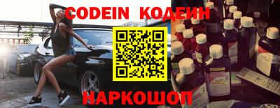 стафф Аргун