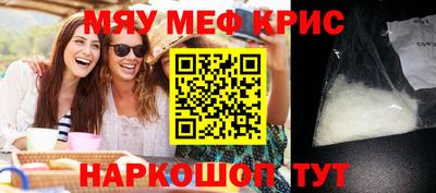 спиды Абакан