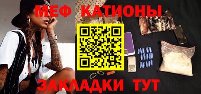 спиды Абакан