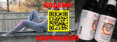 спиды Абакан