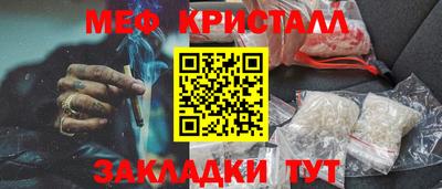 кристаллы Апшеронск