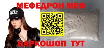 прущая мука Абинск
