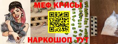 прущая мука Абинск