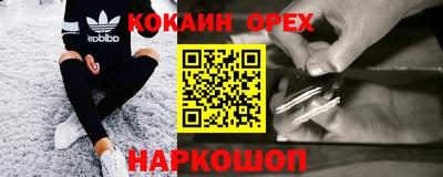 спиды Абакан