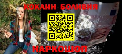 прущая мука Абинск