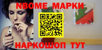 первитин Абинск