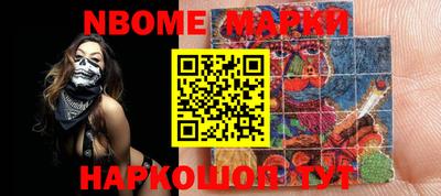 первитин Абинск