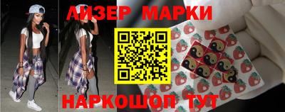 спиды Абакан